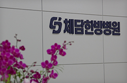 병원내부사진1