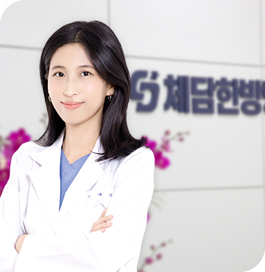 이애리 원장