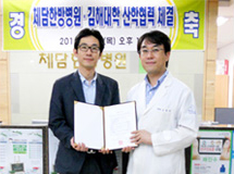 김해대학 산학협력 체결 사진 (2012.08)